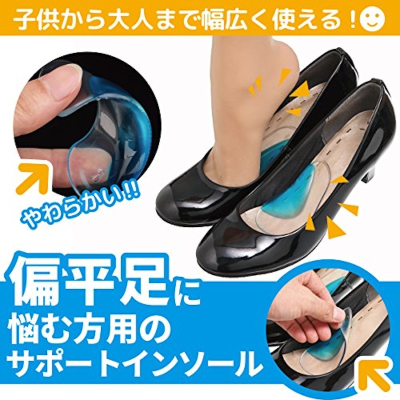 扁平足におすすめのインソール人気ランキング24選 Mybest 扁平足におすすめのインソール人気ランキング24選 Mybest