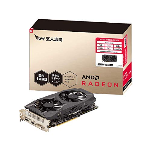 Radeon RX 580のグラフィックボードのおすすめ人気ランキング【2026年6月】 5