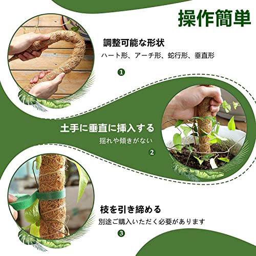 園芸支柱 3