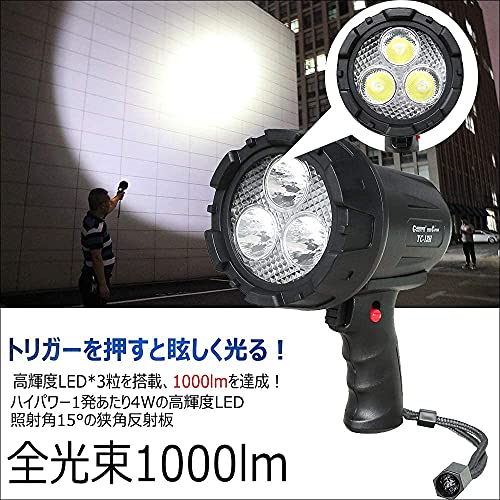 充電式LEDガンライト 5