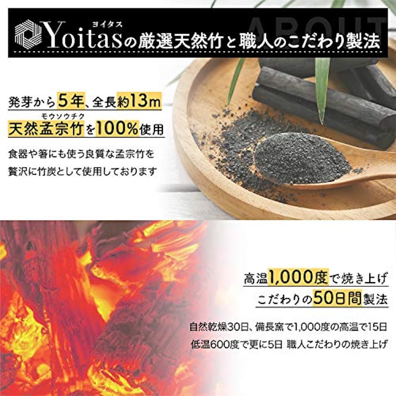 靴消臭竹炭 4
