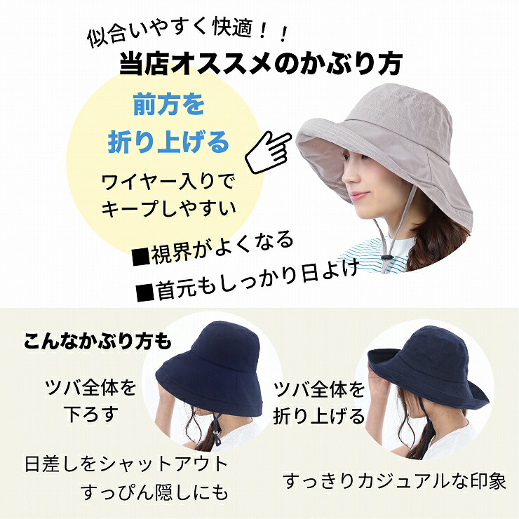つば広帽子 6