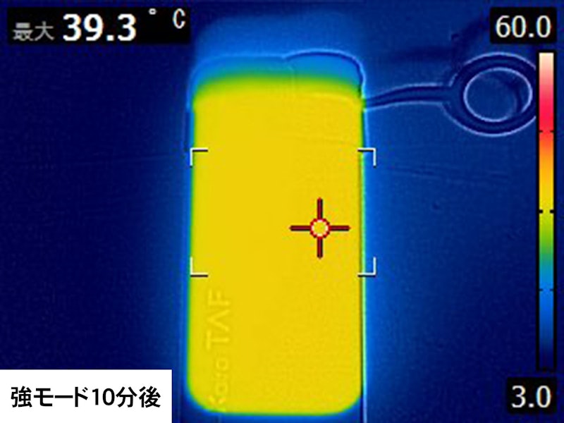 イーカイロ タフ 10