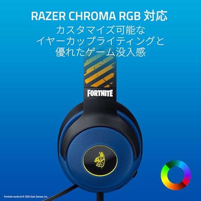 Kraken V3 X Fortnite Edition 7