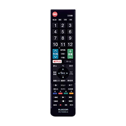 テレビリモコン 1