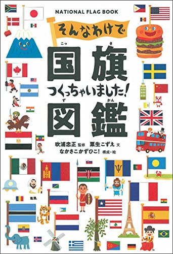 大人向け絵本のおすすめ人気ランキング【2026年10月】 1