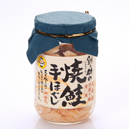 焼鮭手ほぐし 1