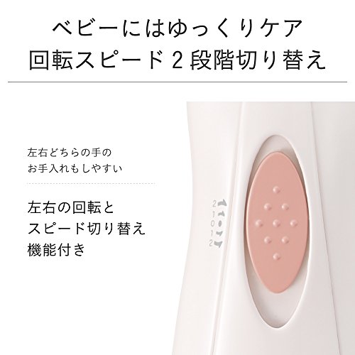ネイルケアセット  7