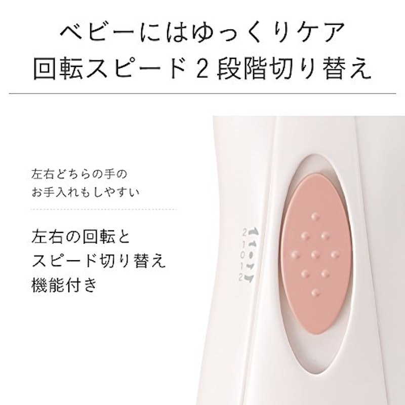 ネイルケアセット 7