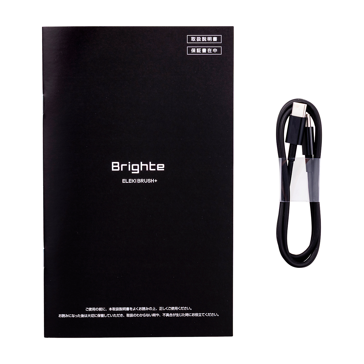 Aiロボティクス Brighte ELEKI BRUSH＋ BRT-FSB180を検証レビュー