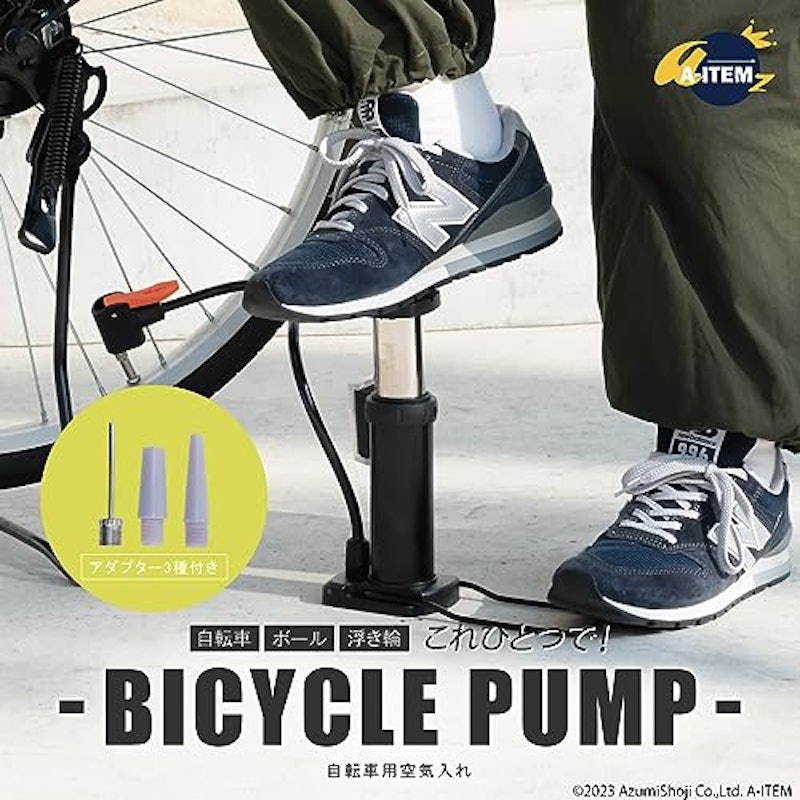 自転車用空気入れ 2