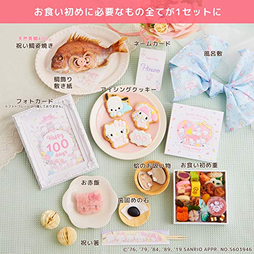 サンリオキャラクターお食い初めセットハッピーベイビーズ 2