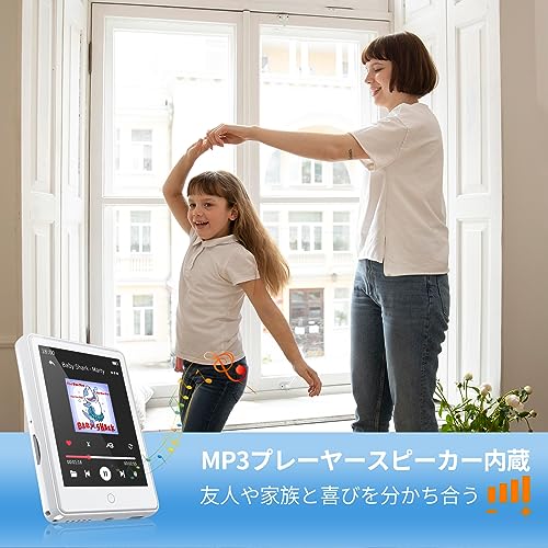 MP3プレーヤー 3