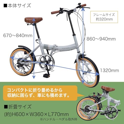 折りたたみ自転車 7