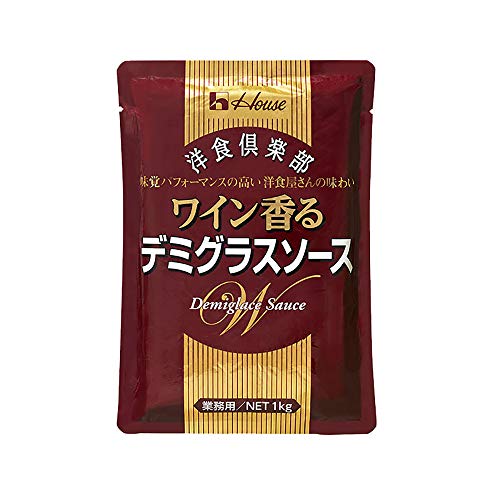 洋食倶楽部 ワイン香るデミグラスソース 1