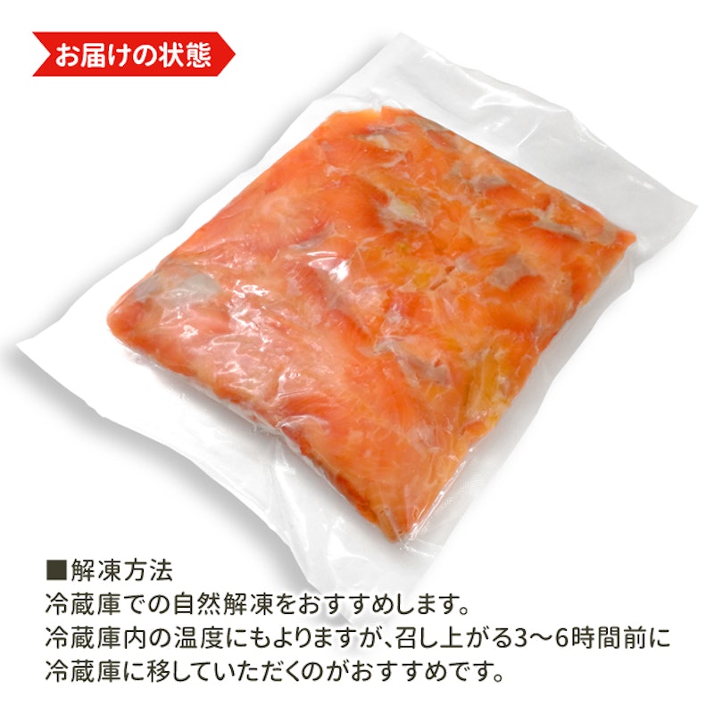 21年 スモークサーモンのおすすめ人気ランキング10選 Mybest 21年 スモークサーモンのおすすめ人気ランキング10選 Mybest