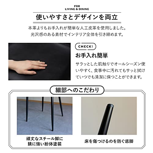 ダイニングチェア 2脚セット 5