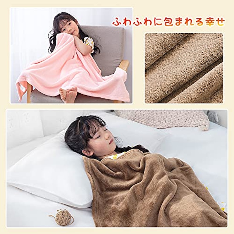 毛布 4
