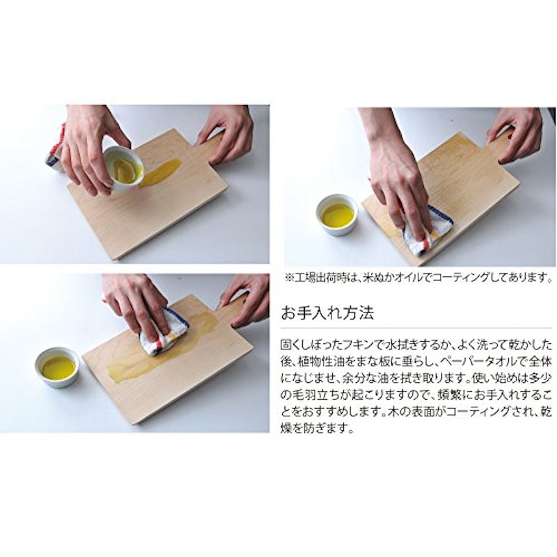 カッティングボード 2