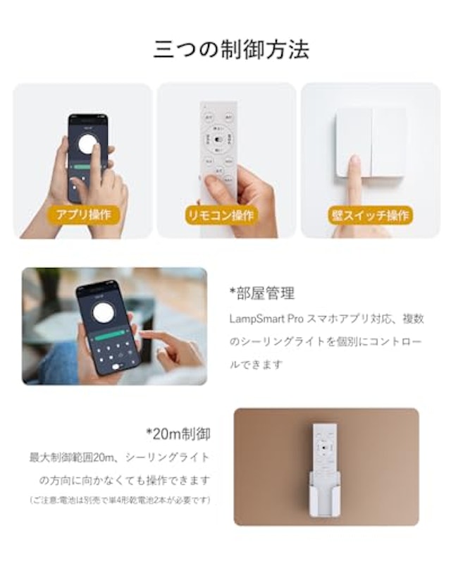 LEDシーリングライト 6