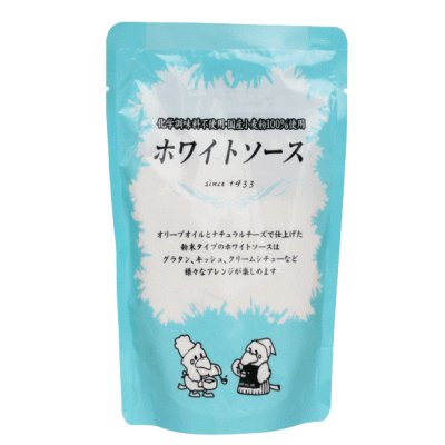 ホワイトソース 1