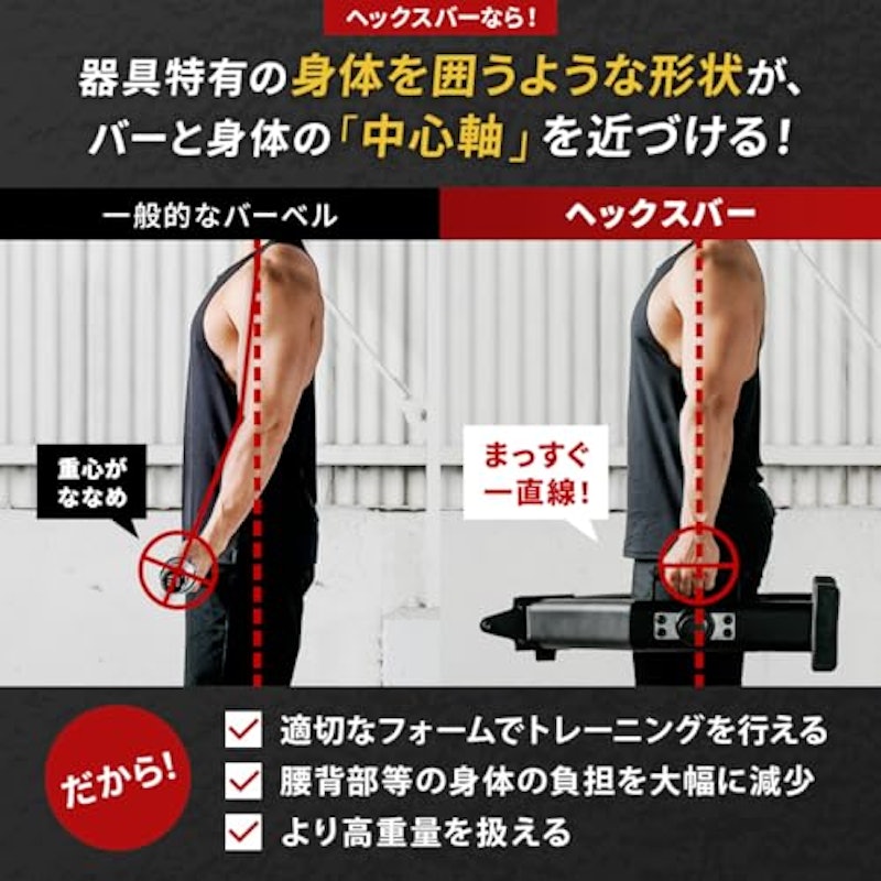 ヘックスバー 3