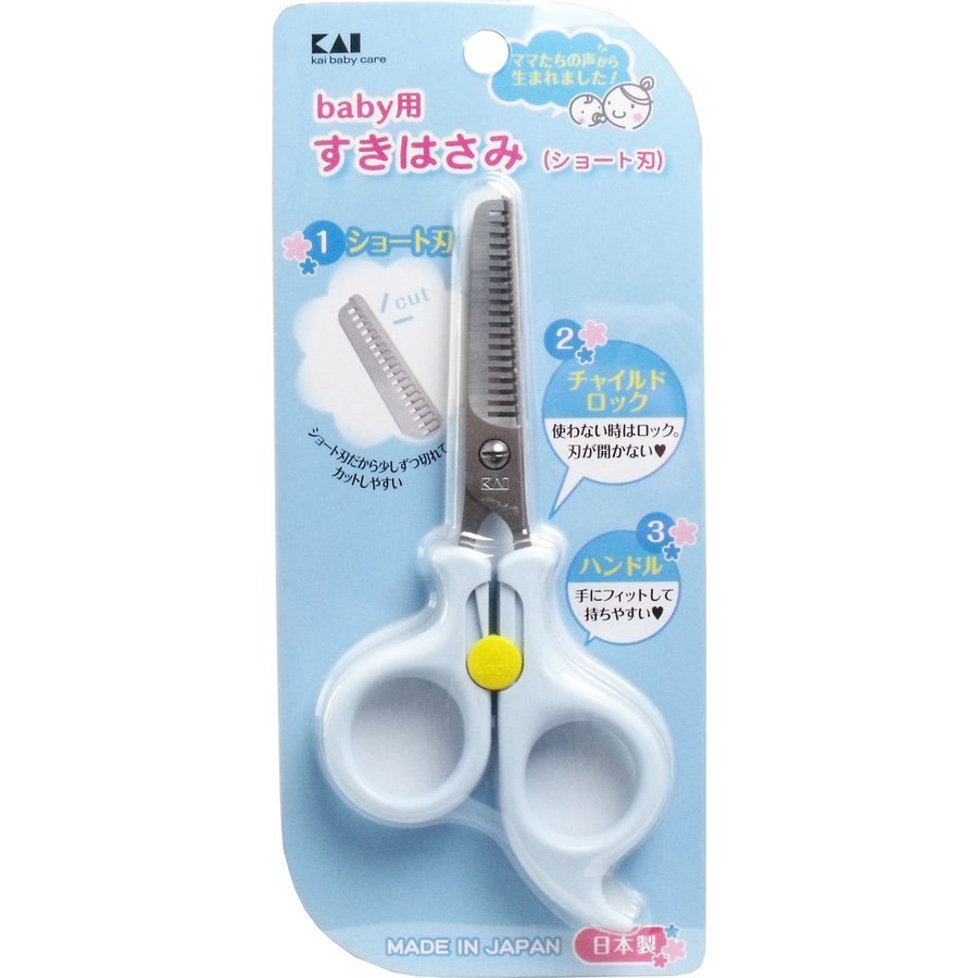 22年 赤ちゃん用散髪ハサミのおすすめ人気ランキング14選 Mybest