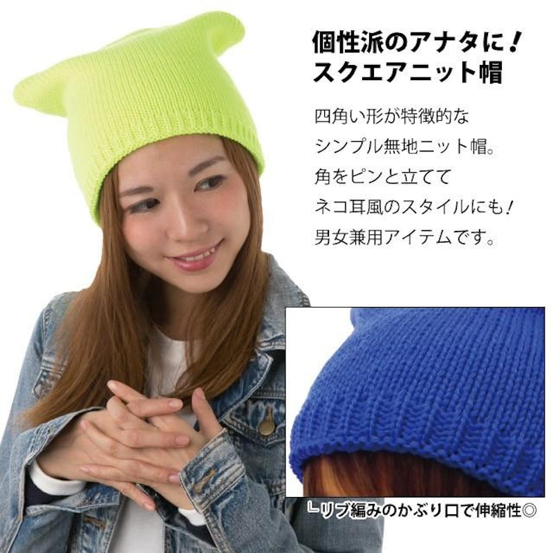 ニット帽 3