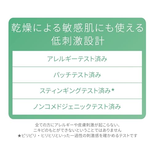 薬用バランシングクリームエッセンス 3