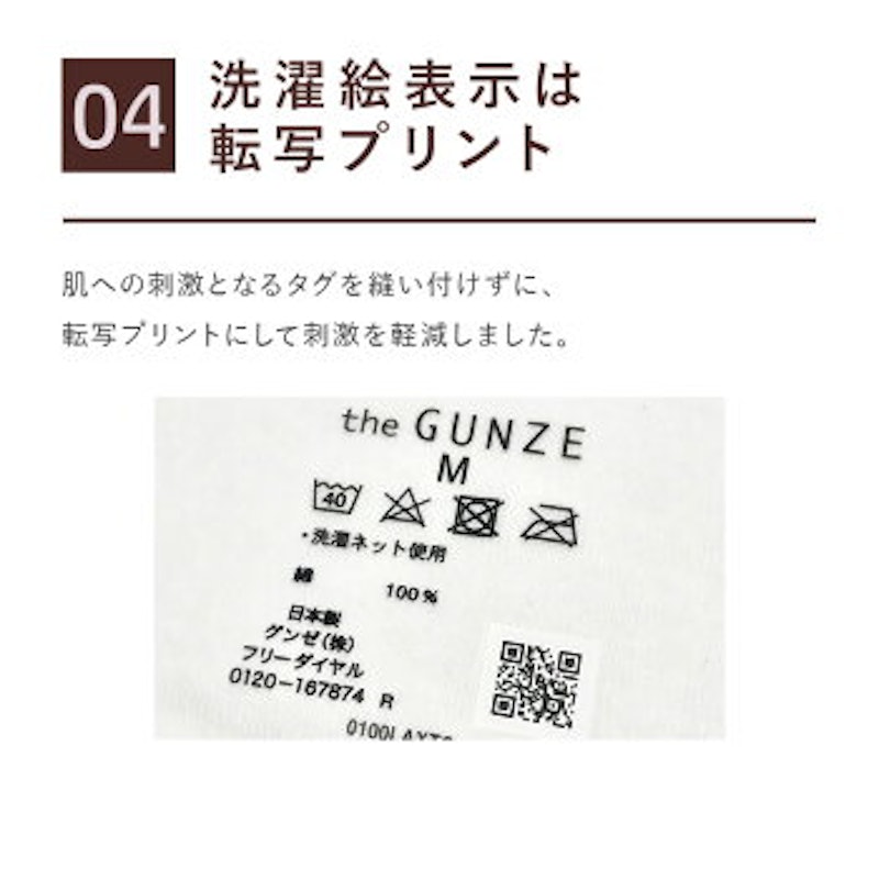 8分袖インナー 6