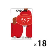 りんごジュースのおすすめ人気ランキング【2026年8月】 5
