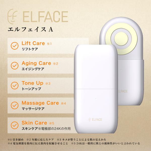 ELFACE A 2