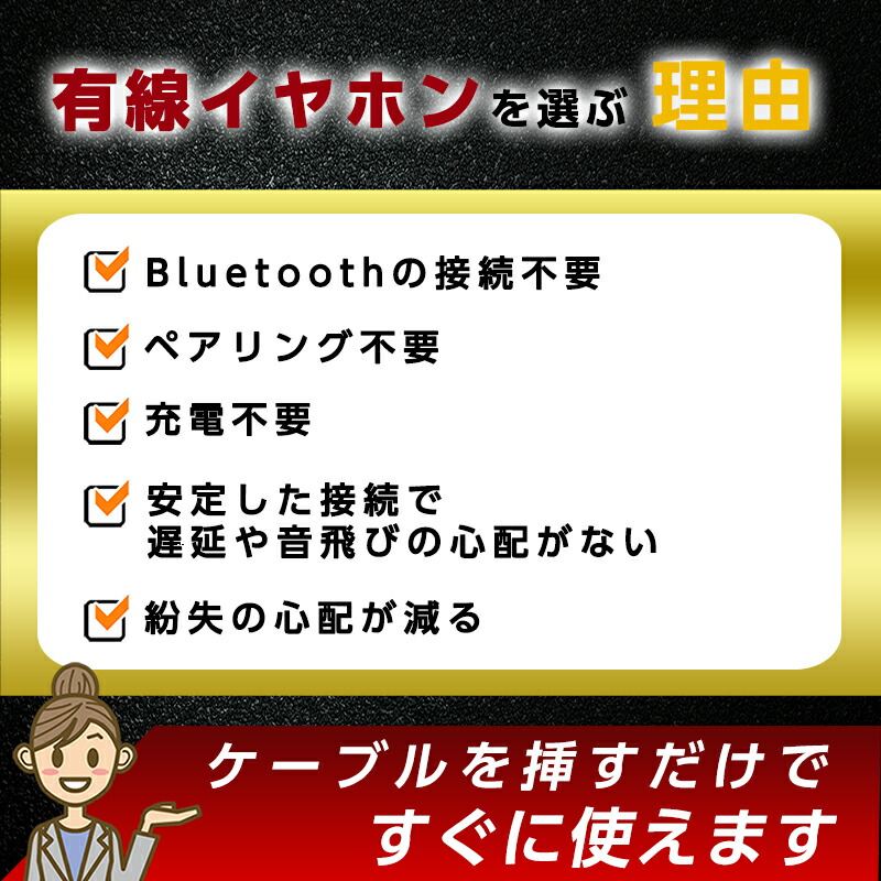 イヤホン 2