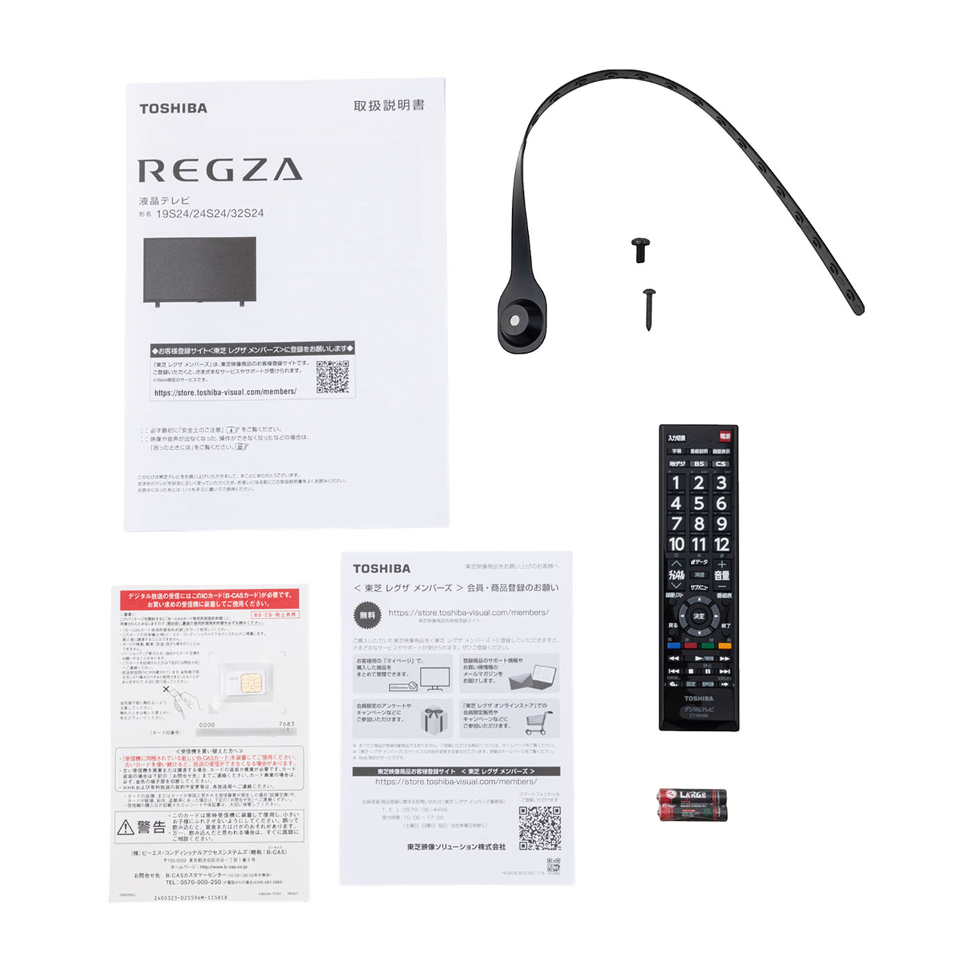 REGZA 32S24 5