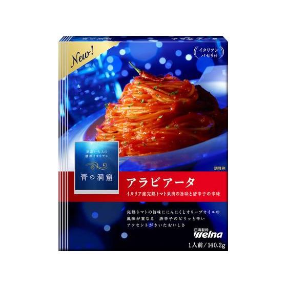 アラビアータ 1