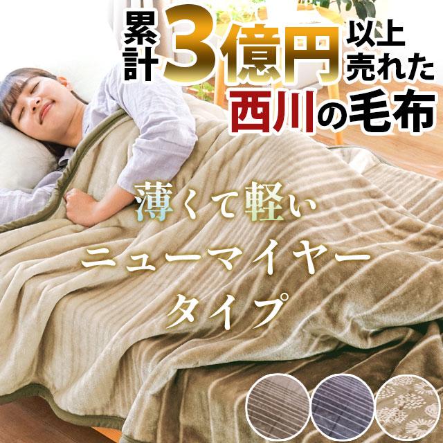 ★新品★快眠博士　とろけるふとん　掛布団　シルク100％　天然繊維　日本製 ☆新品☆快眠博士 とろけるふとん 掛布団 シルク100％ 天然繊維