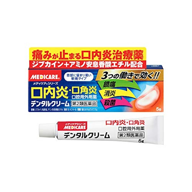 口内炎に効く薬のおすすめ人気ランキング15選 Mybest 口内炎に効く薬のおすすめ人気ランキング15選 Mybest