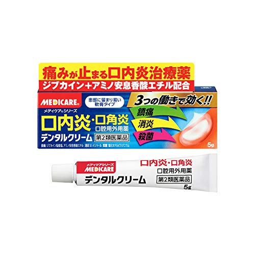 2022年】口内炎に効く薬のおすすめ人気ランキング選 | mybest