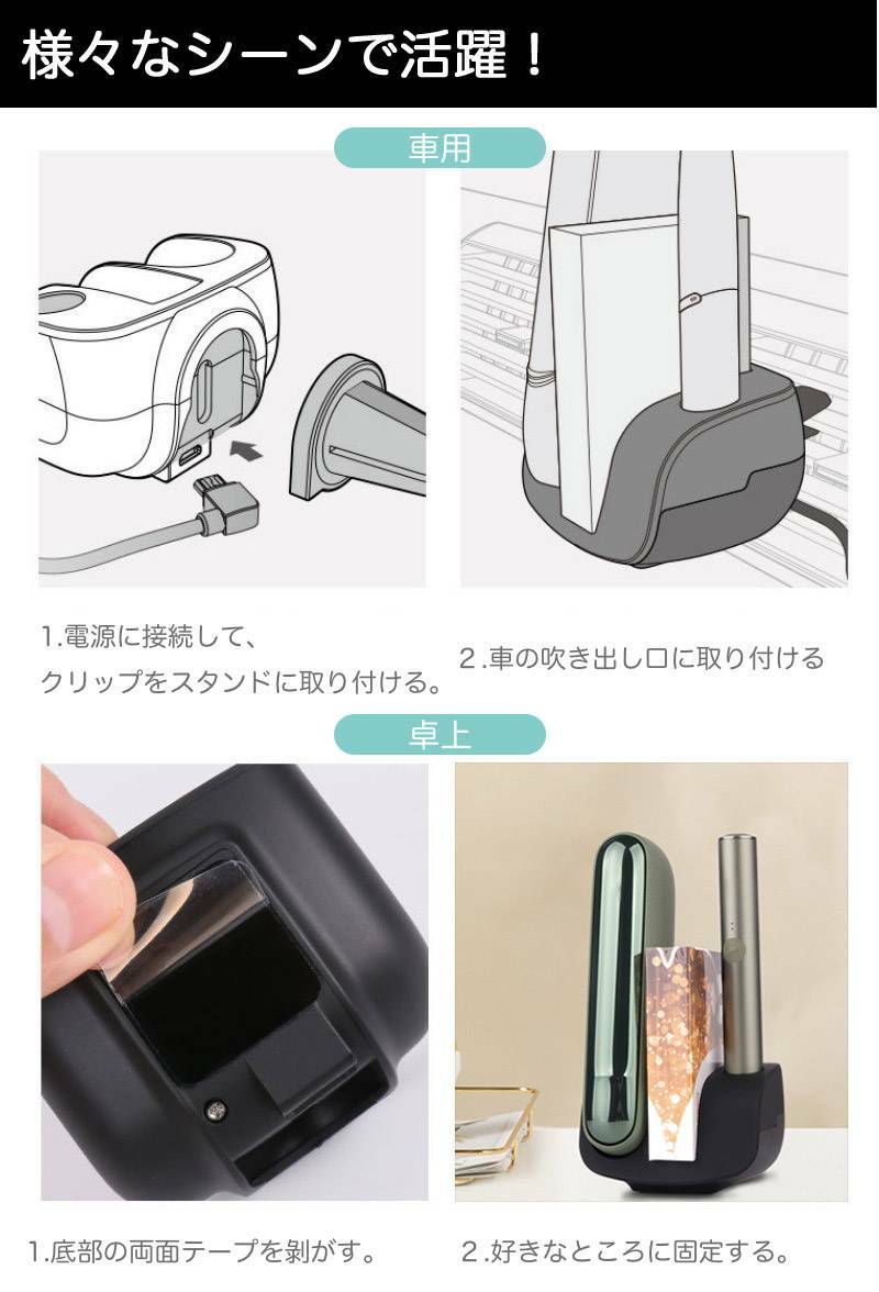 アイコスイルマ車載充電器 4