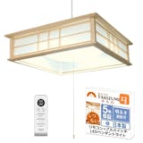 LEDペンダントライトのおすすめ人気ランキング【2026年8月】 4