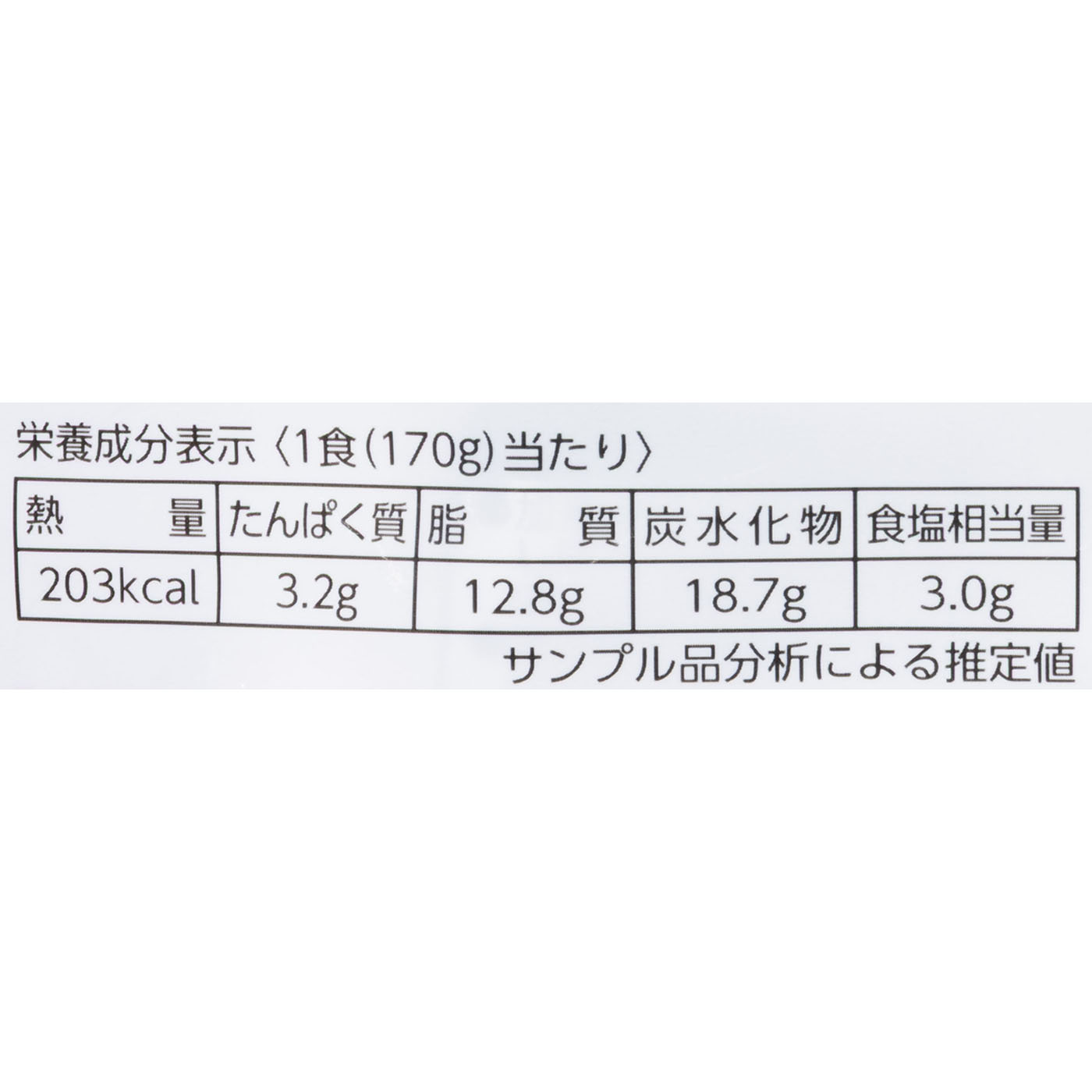 牛肉をとろけるまで煮込んだレストラン仕様カレー 5