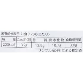 アイリスオーヤマ 牛肉をとろけるまで煮込んだレストラン仕様カレー クチコミ評価・評判&検証レビュー 5