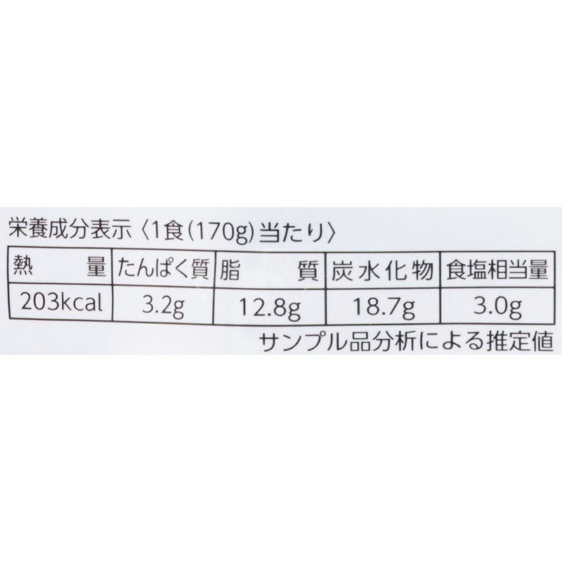 牛肉をとろけるまで煮込んだレストラン仕様カレー 5
