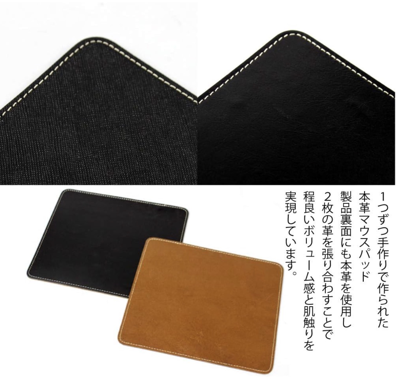 マウスパッド 姫路レザー 3