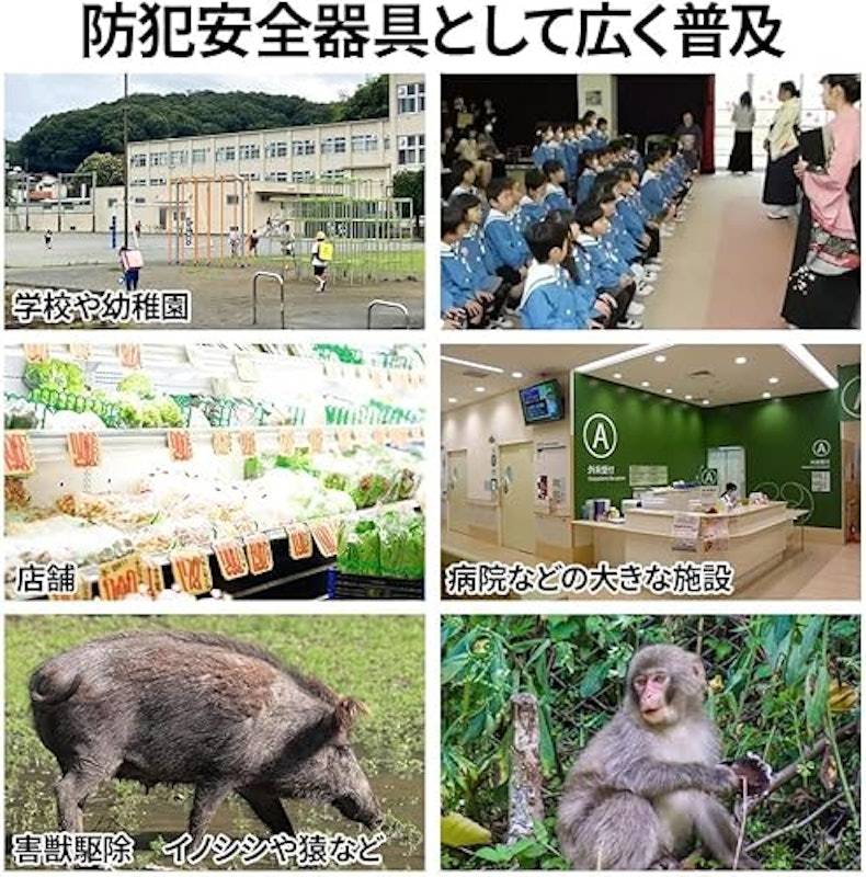 伸縮式さすまた 7