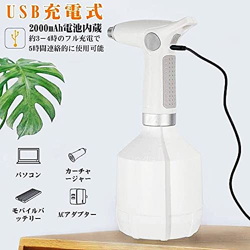 電動式霧吹き 4