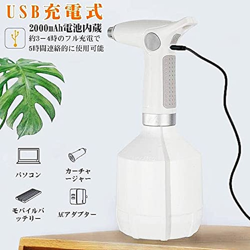 電動式霧吹き 4