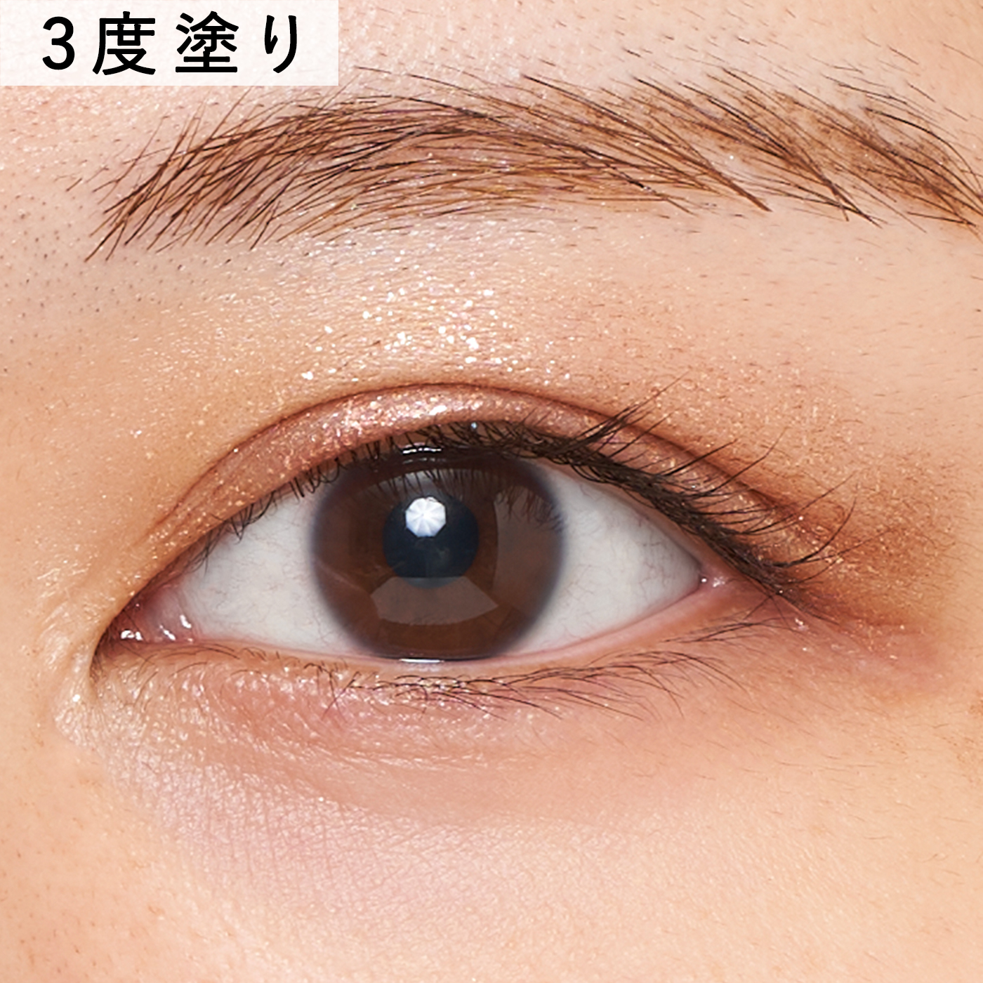 アイ フォイル 9