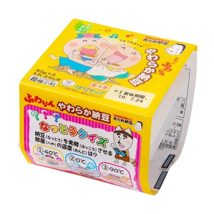 徹底比較 納豆のおすすめ人気ランキング30選 Mybest