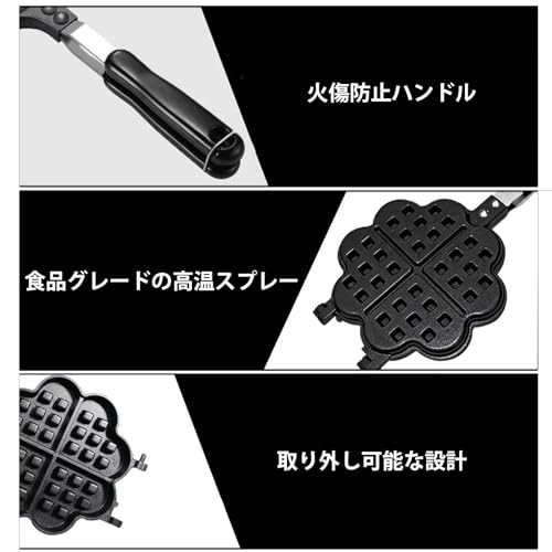 ワッフルメーカー 3